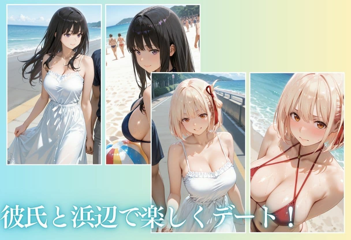 夏の海でナンパされ…彼氏の留守中にテントと砂浜で寝取りSEX:Vol7 サンプル4
