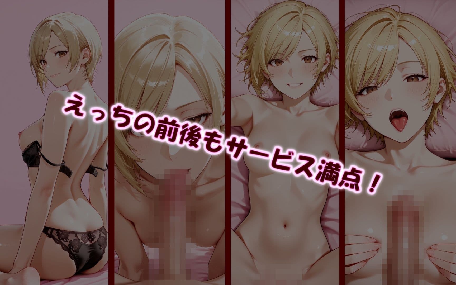 主観疑似SEX集 FILE_O01-05 ティファ・エアリス・ユフィ・ジェシー・イリーナとの日常えっち サンプル5