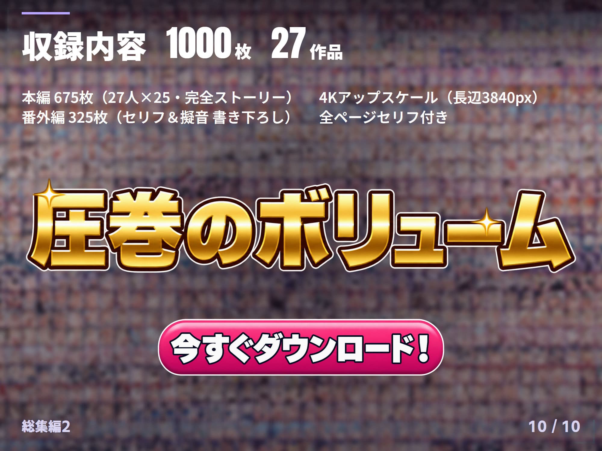 【総集編】推しのVとセックスする話【白銀ノ〇ル/宝鐘マ〇ン/天音か〇た/角巻わ〇め/常闇ト〇/姫森ル〇ナ/桐生コ〇/雪花ラ〇ィ/桃鈴ね〇/獅白ぼ〇ん/尾丸ポ〇カ/森カリ〇ペ/小鳥遊キ〇ラ/一伊那〇栖/ワトソン・アメ〇ア/がうる・ぐ〇/ラプラス・ダー〇ネス/鷹嶺ル〇/沙花叉ク〇ヱ/風真い〇は/博衣こ〇り/オーロ・クロ〇ー/ハコス・ベー〇ズ/七詩ム〇イ/パヴォリア・レ〇ネ/こぼ・かな〇る/友〇A】 サンプル10