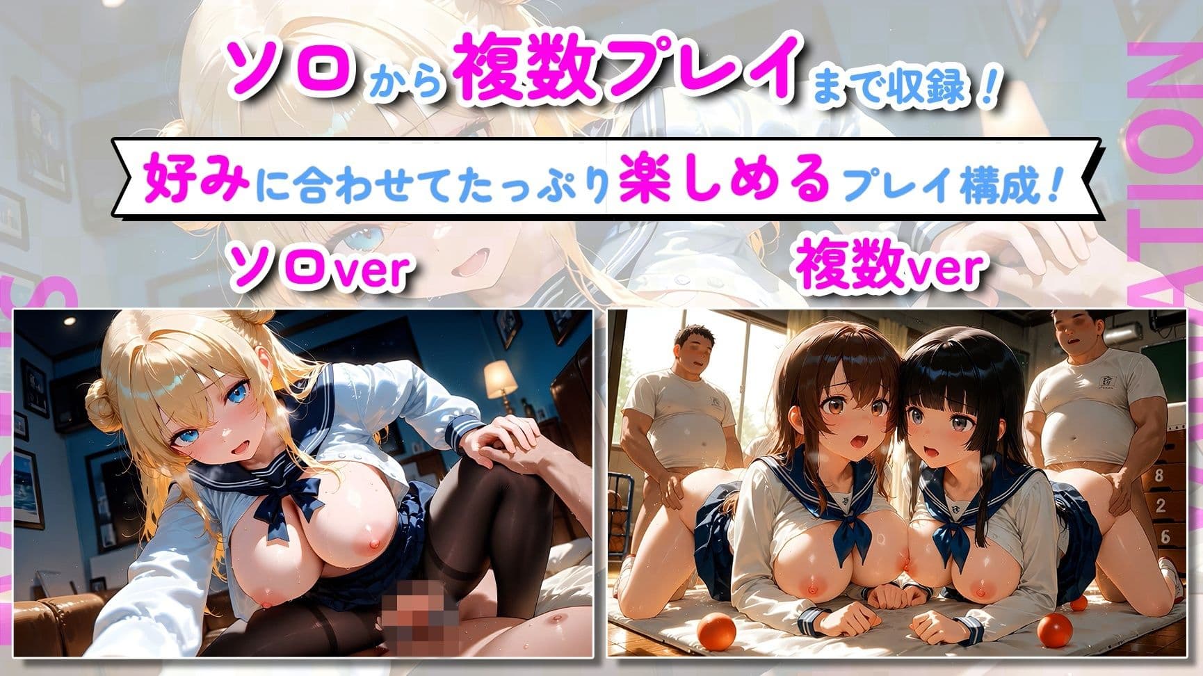 【4Kアニメ】顔面偏差値SSS!巨乳制服JKと汗だくセックス139連発!【106分】 サンプル2
