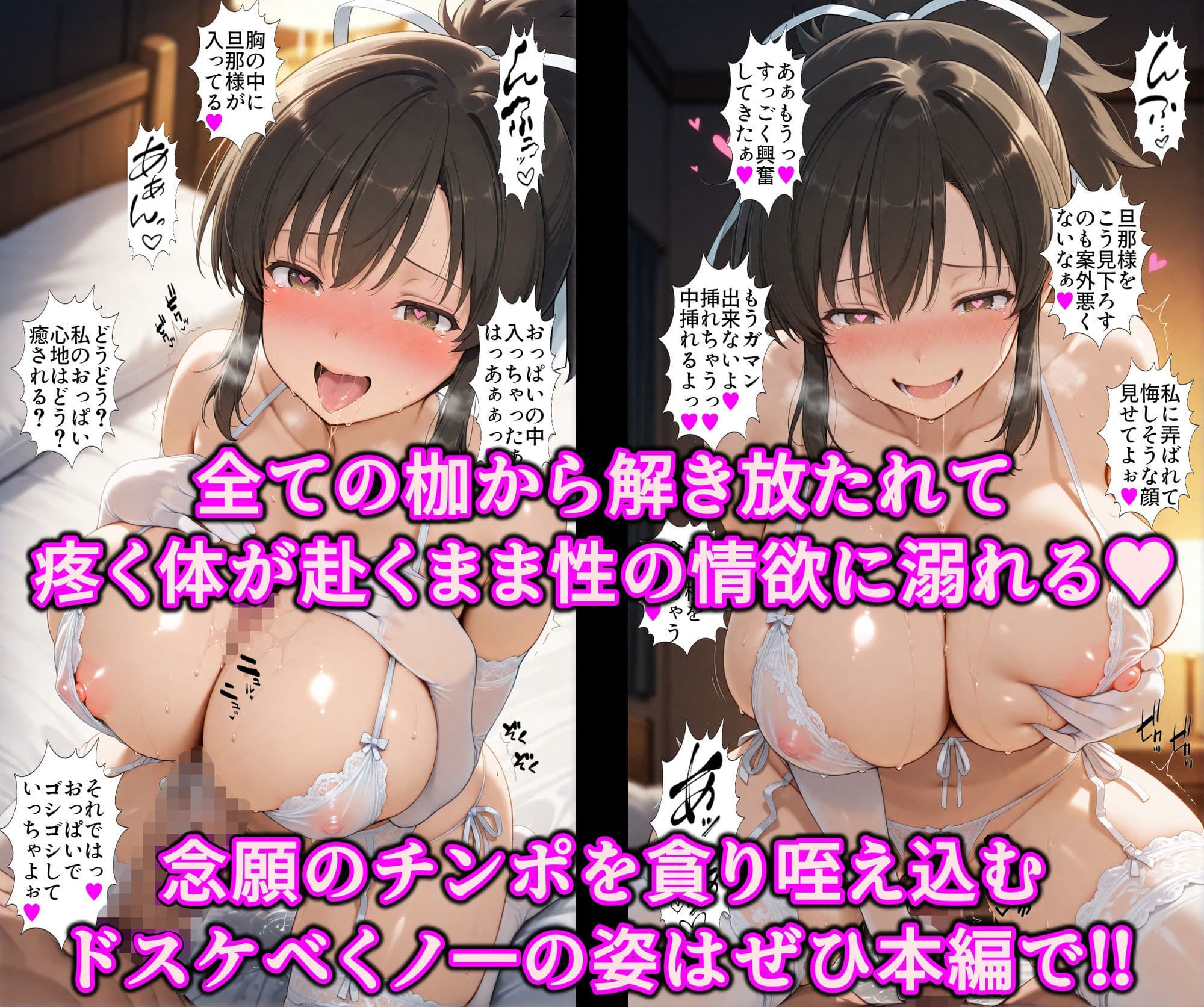 友達同士でチンポの奪い合い!!淫欲コピー洗脳の快楽地獄で絶頂調教♪ヌルヌル爆乳くノ一まんこを乱れ喰い サンプル10