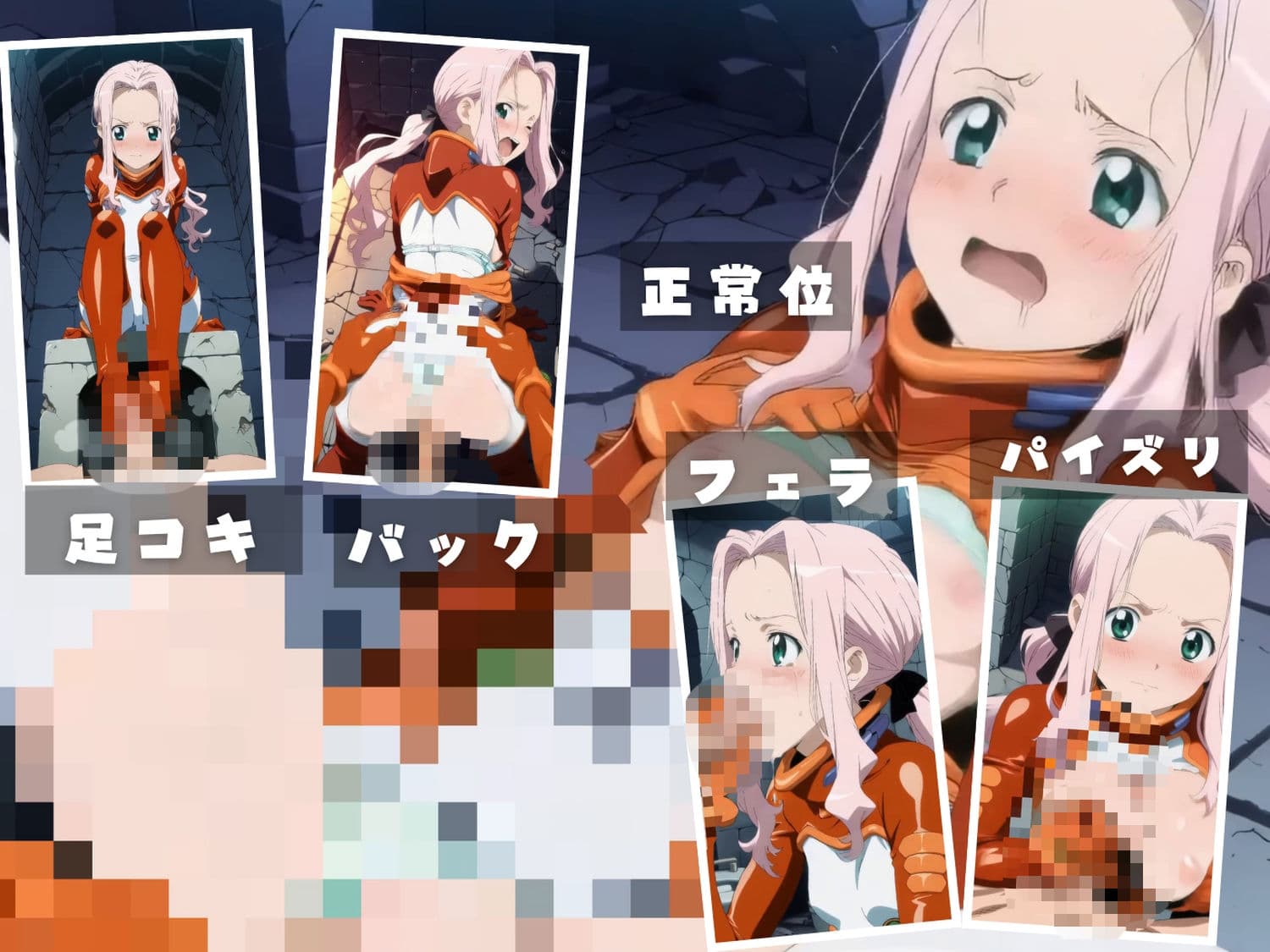 天元突破グ●ンラガン 学園に響く熱血喘ぎ CG集と動画のお得な【セット作品】 サンプル4
