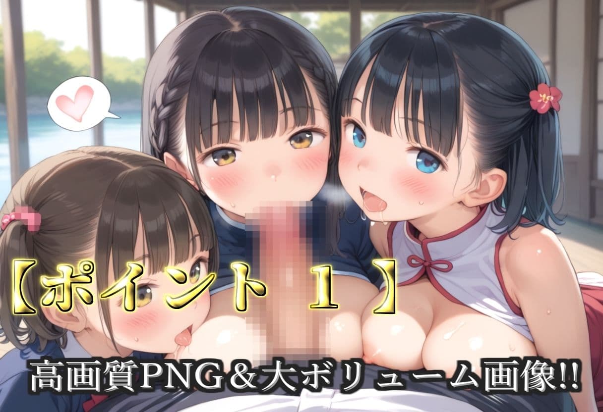 【プレミアシリーズ】【豪華特典あり】爆乳ロリ巫女乱交 秘密の滝修行集団乱痴編【500個】 サンプル3