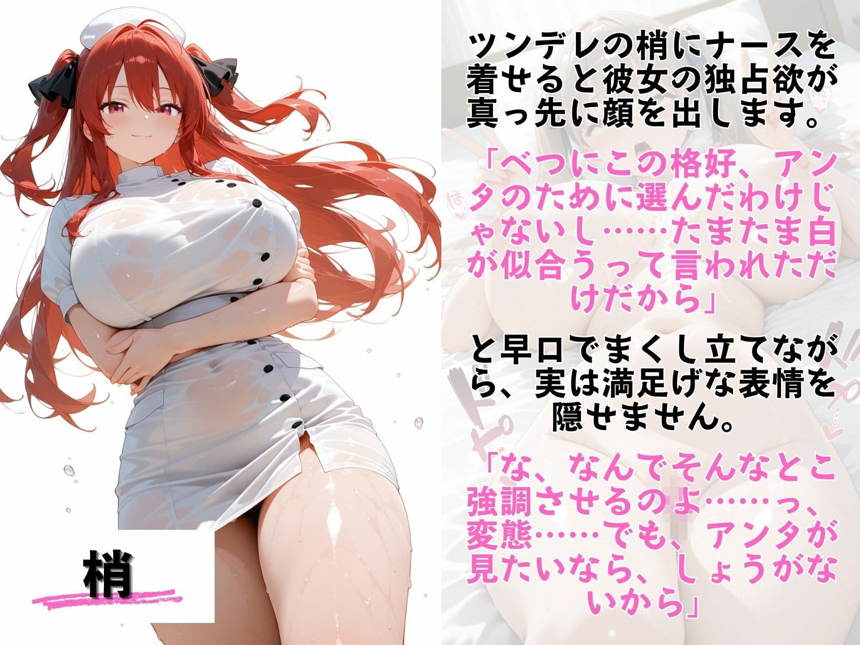 爆乳ナース義妹4人セックス 病室で独占診察スペシャル サンプル5