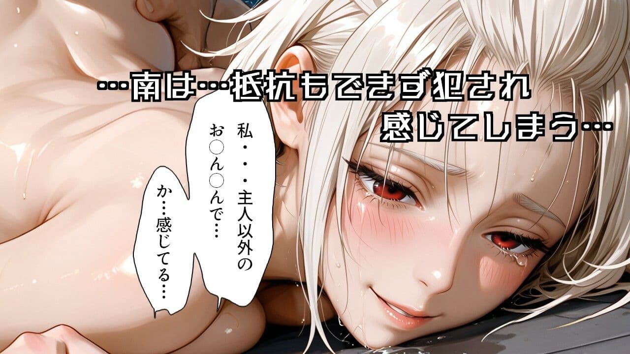 EDIT - DNAに刻まれた孕ませ遺伝子 - CASE1:バ先の妊活主婦 風葉 南(KAZENOHA MINAMI) サンプル5