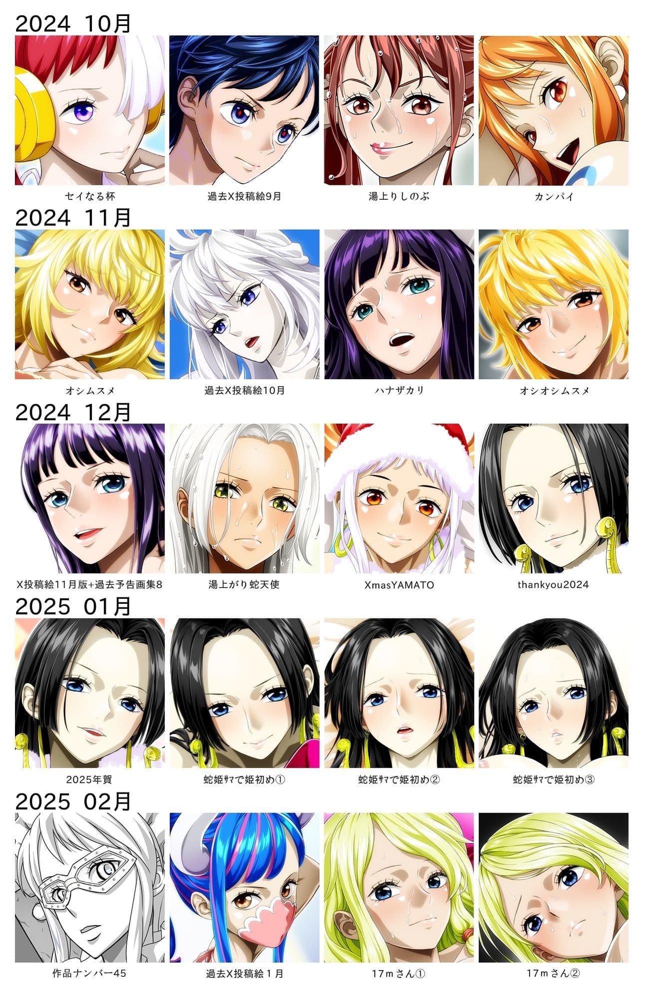 Ci-en/Fantia配信バックナンバー2024年10月-2025年02月版 サンプル1