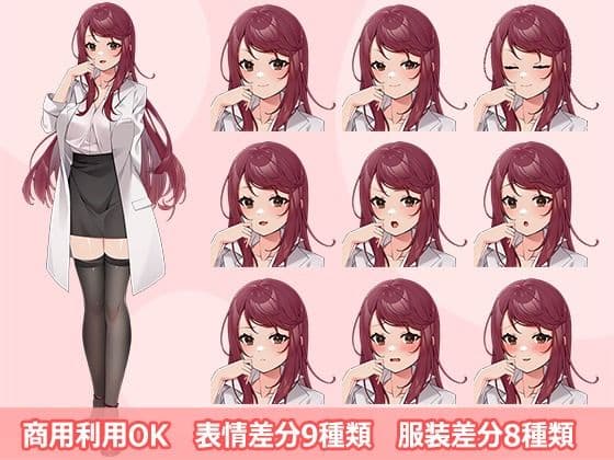 【立ち絵素材R18】クールな女研究員 フルセットPSDパック サンプル1