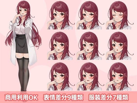 【立ち絵素材R18】クールな女研究員 フルセットPSDパック