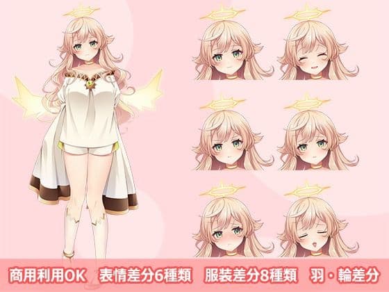 【立ち絵素材R18】おっとり系天使 フルセットPSDパック