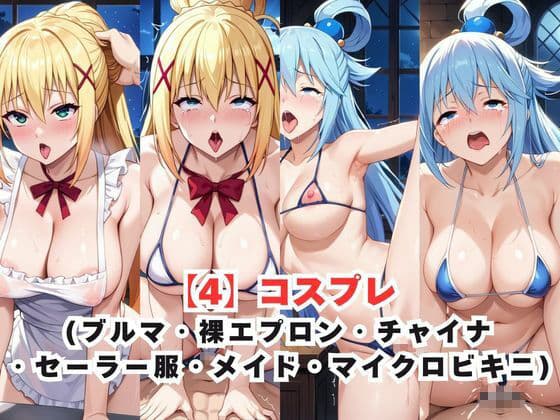 レイ●合法化制度可決!〜問答無用でメスイキ絶頂強●プログラム〜ア○ア&ダ○ネス編 サンプル5