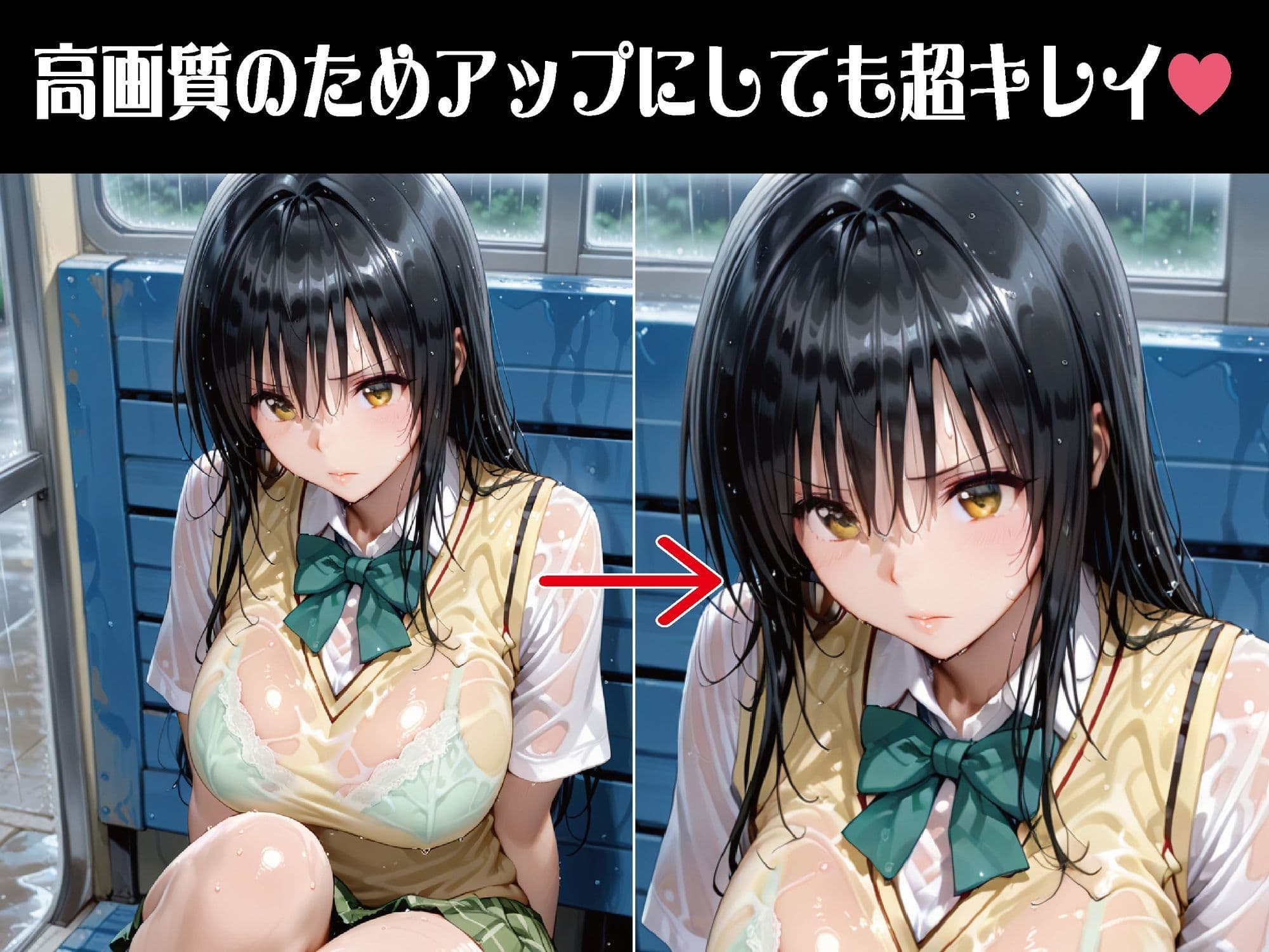 雨宿りしたら濡れた制服のまま同級生にその場で即ハメ【豪華CG500枚収録】 サンプル2