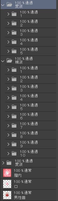 膣内素材2 サンプル6