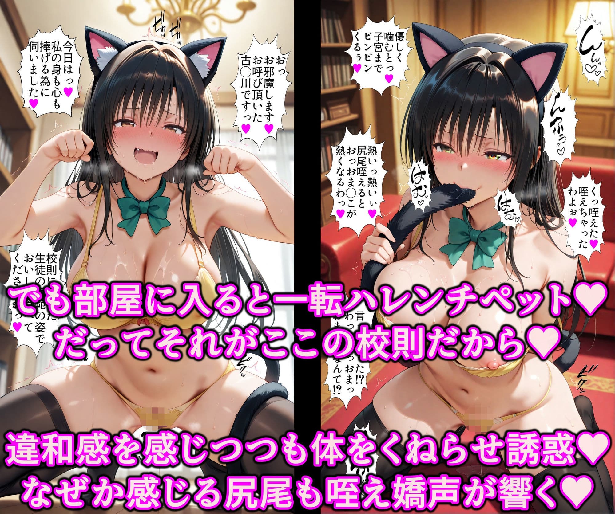 いいなり女学院で学ぶドスケベ風紀!!ハレンチ校則で服従エロ堕ち風紀委員♪友達と一緒に種付け志望の淫乱まんこ サンプル6