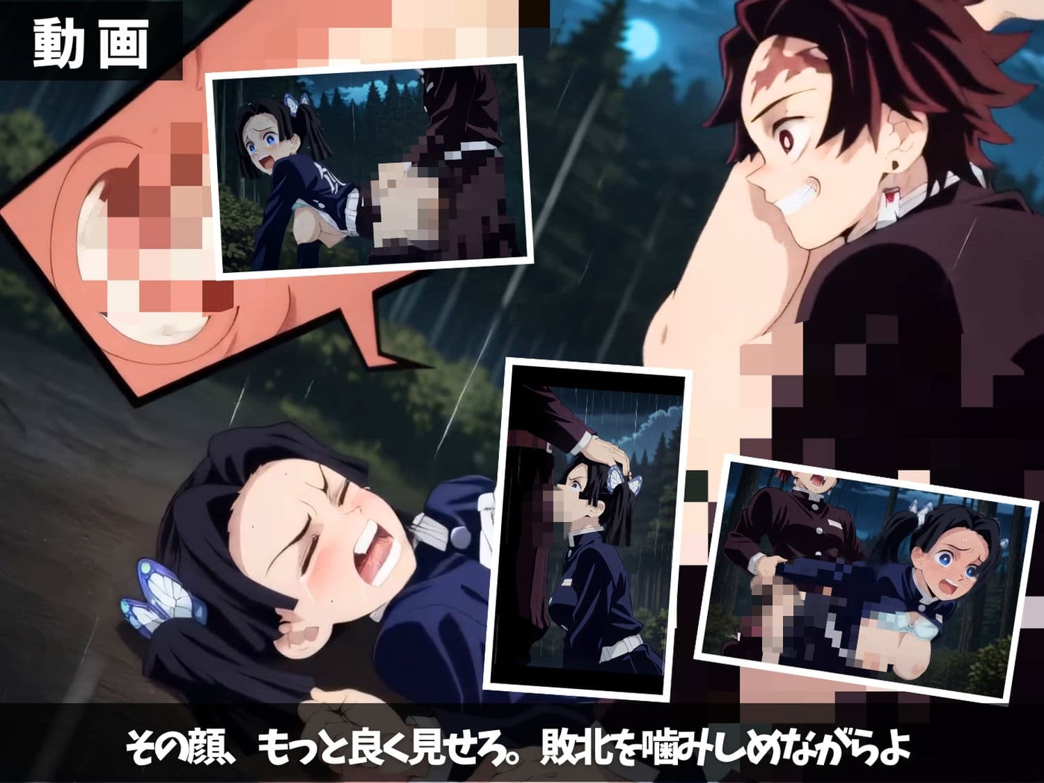 血と快楽の夜 〜刀を失ったとき、身体だけが残された〜 【セット作品】 サンプル7