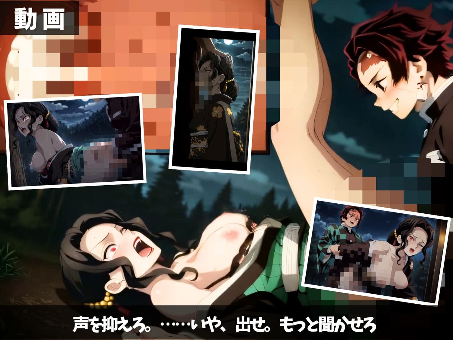 血と快楽の夜 〜刀を失ったとき、身体だけが残された〜 【セット作品】 サンプル9