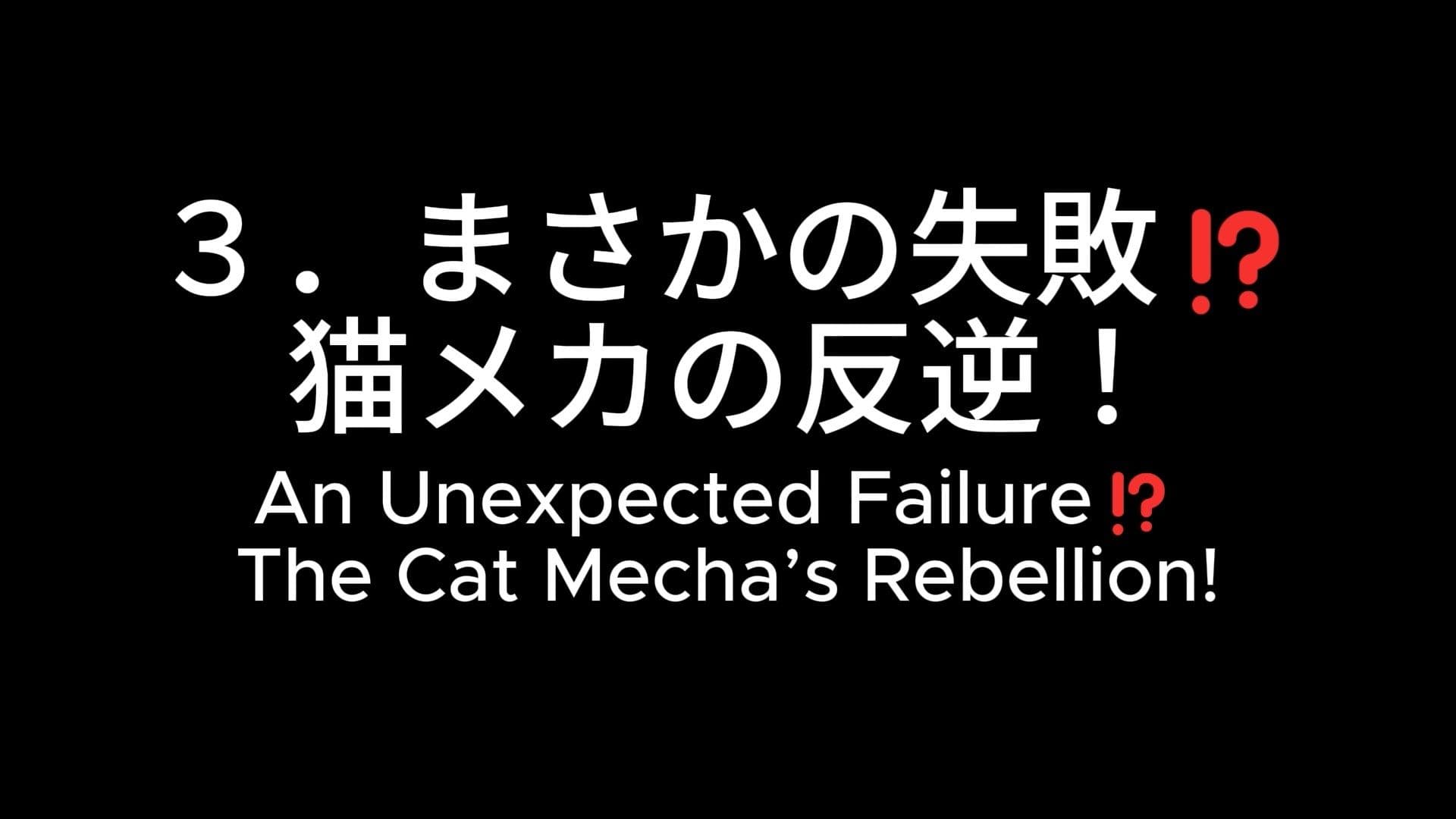 美奈さんのくしゃみ実験観察!(MP4アニメ) / Observing Mina’s Sneezing Experiment! (MP4 Animation) サンプル8