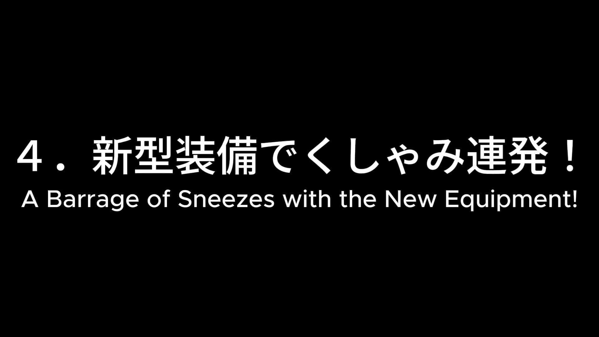 美奈さんのくしゃみ実験観察!(MP4アニメ) / Observing Mina’s Sneezing Experiment! (MP4 Animation) サンプル9