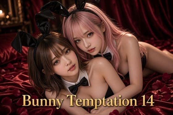 【AI動画】Bunny Temptation 14 : Twin Heat Harmony