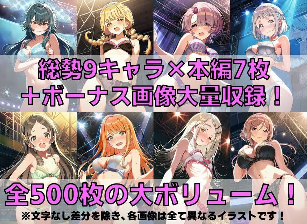 学園系アイドル 下着チェックV4.5 vol.1 サンプル2