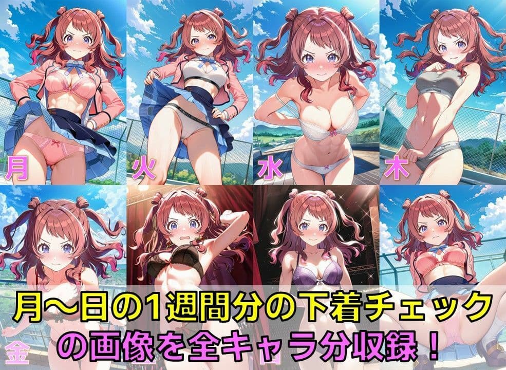 学園系アイドル 下着チェックV4.5 vol.1 サンプル3