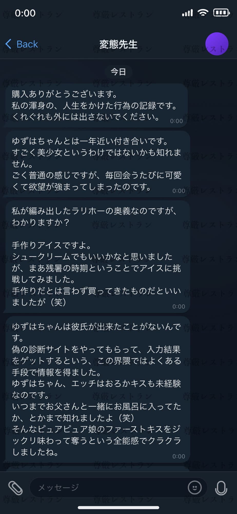 教え子にイタズラ:ソフトコア編 サンプル6
