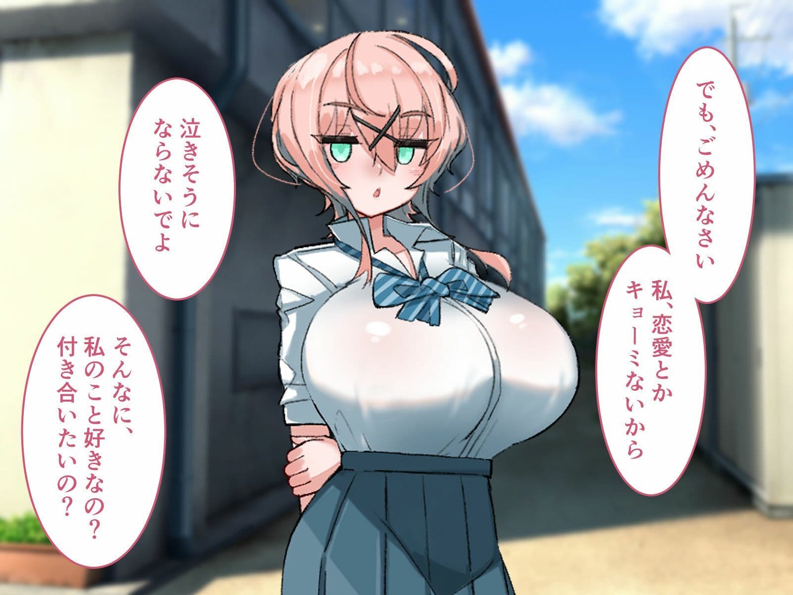 乳内射●我慢試験 CGノベル版 〜110cmKカップ爆乳●●の極上たわわ搾りを耐えたら甘々恋人!?〜 サンプル1