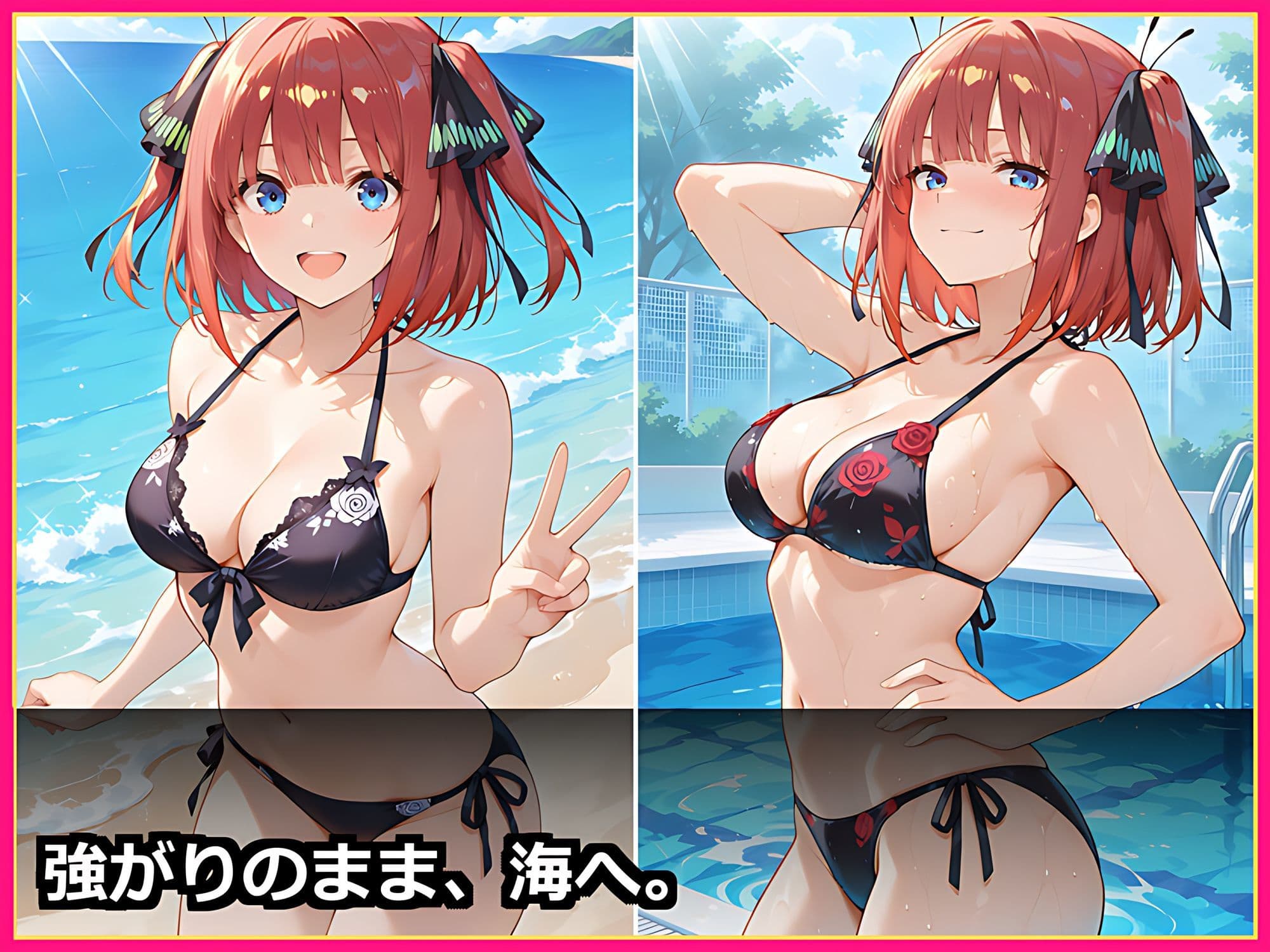【五つ子全員が花嫁に】五等分まるごとハーレム 後編 〜中◯二乃・中◯四葉と制服・水着+五人の純白ウェディングで甘々中出し〜【セリフ付き500枚】 サンプル2