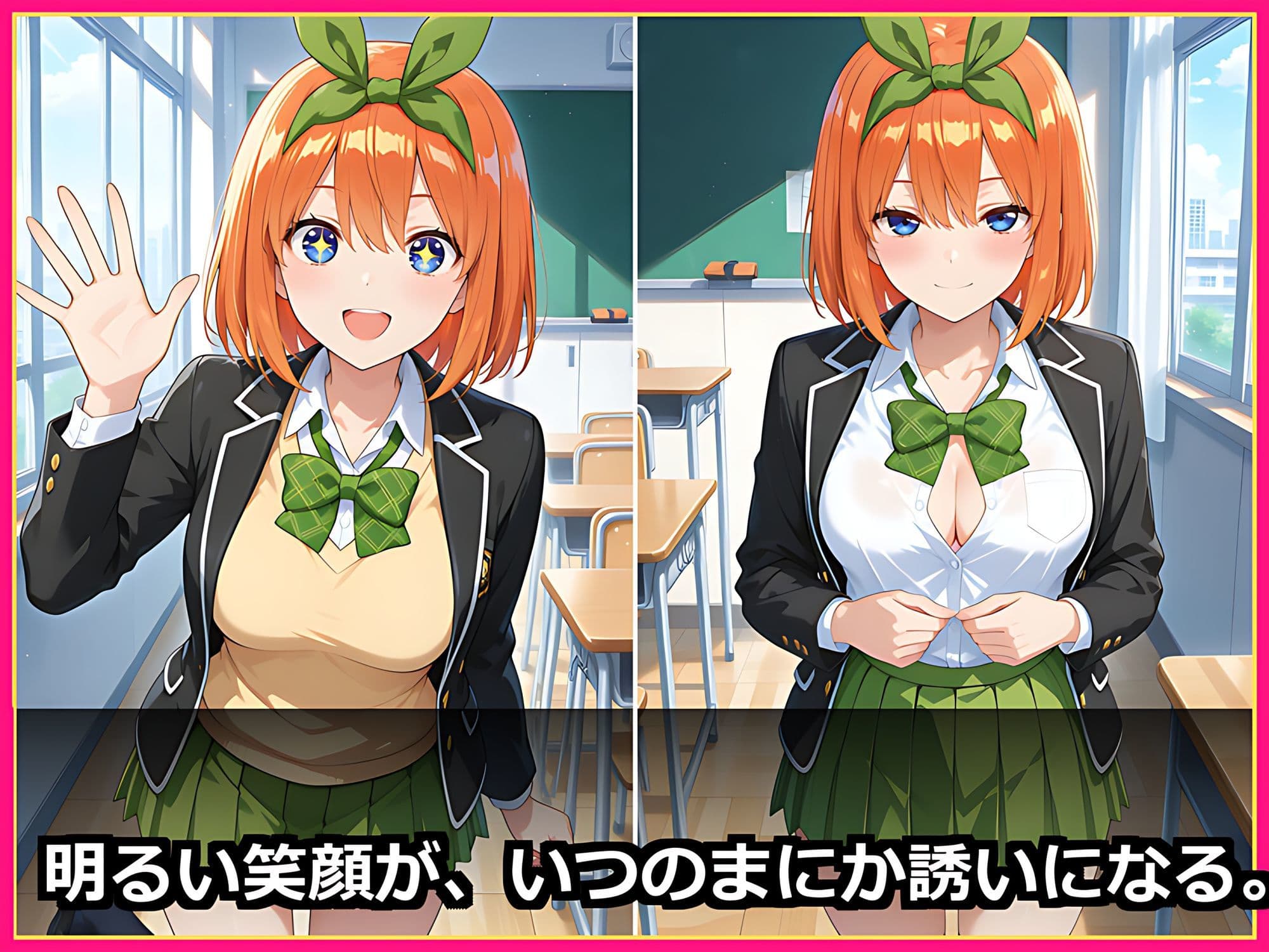 【五つ子全員が花嫁に】五等分まるごとハーレム 後編 〜中◯二乃・中◯四葉と制服・水着+五人の純白ウェディングで甘々中出し〜【セリフ付き500枚】 サンプル4