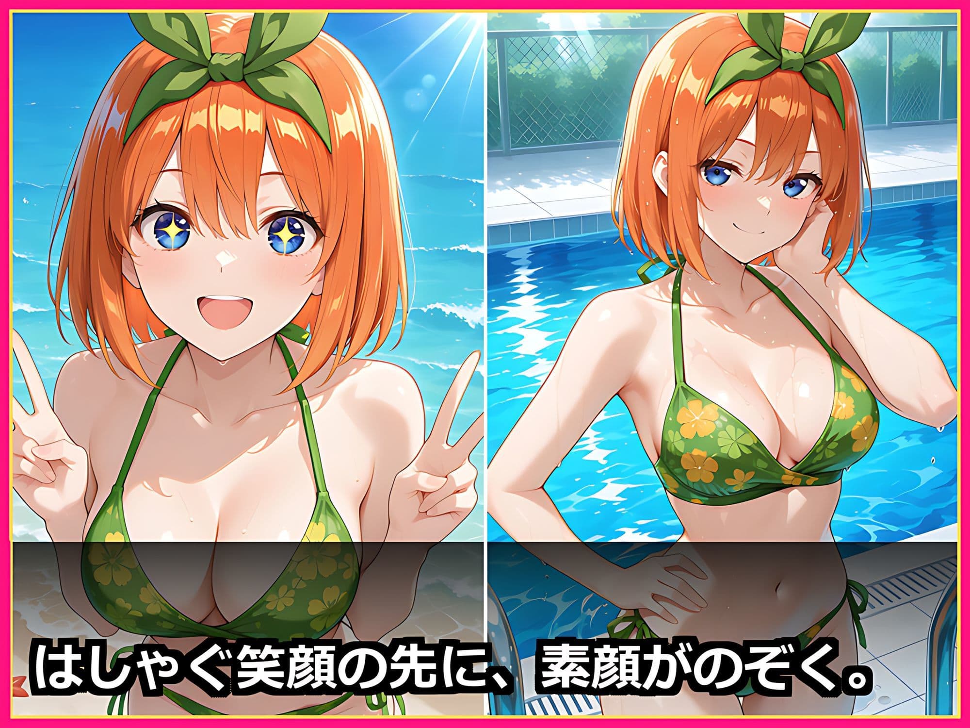 【五つ子全員が花嫁に】五等分まるごとハーレム 後編 〜中◯二乃・中◯四葉と制服・水着+五人の純白ウェディングで甘々中出し〜【セリフ付き500枚】 サンプル5