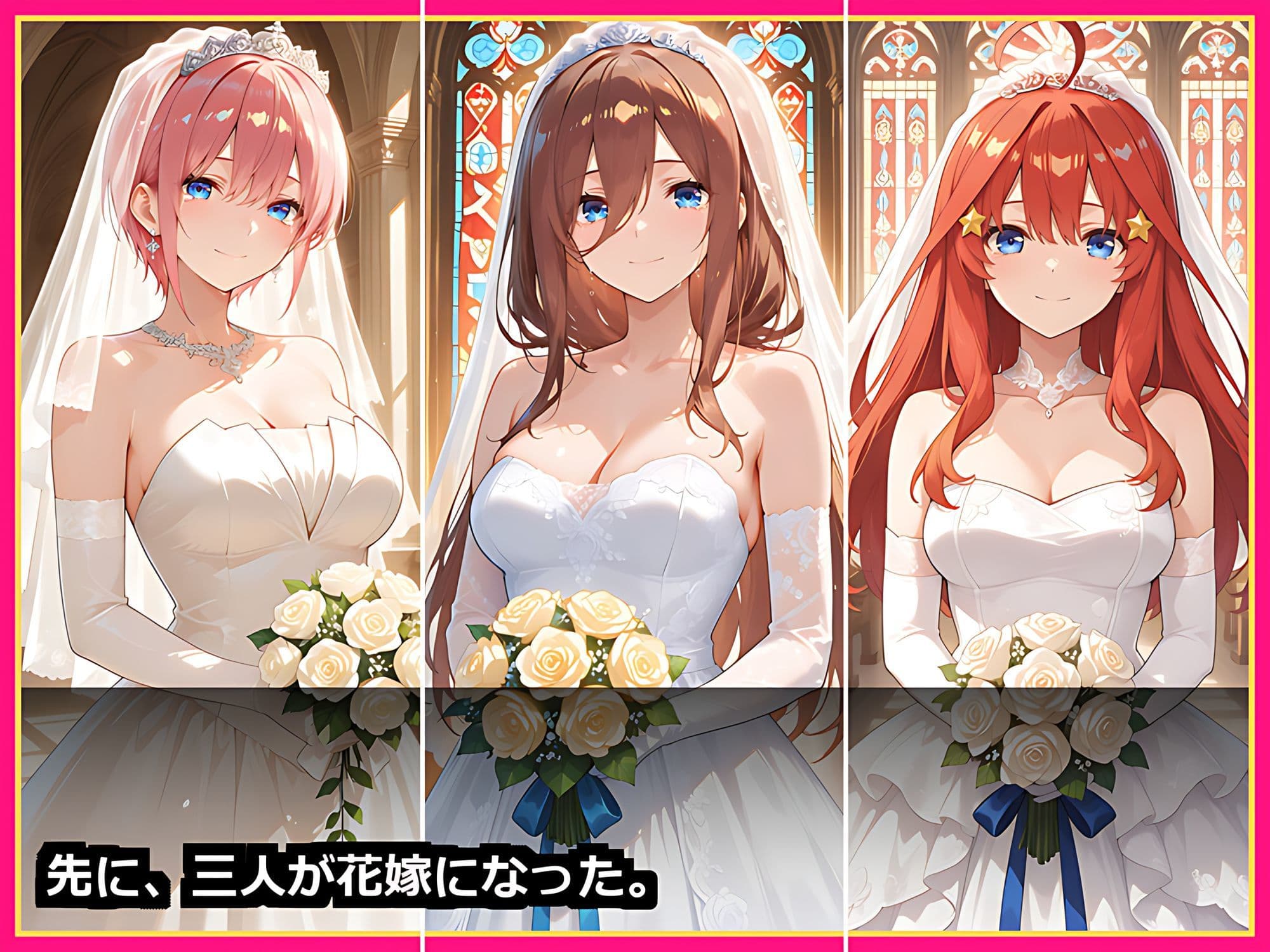 【五つ子全員が花嫁に】五等分まるごとハーレム 後編 〜中◯二乃・中◯四葉と制服・水着+五人の純白ウェディングで甘々中出し〜【セリフ付き500枚】 サンプル8
