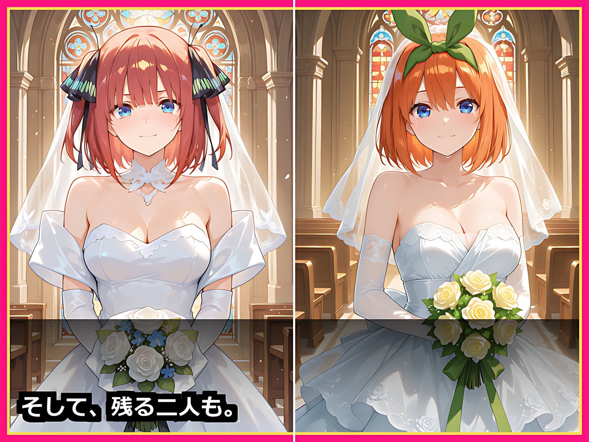 【五つ子全員が花嫁に】五等分まるごとハーレム 後編 〜中◯二乃・中◯四葉と制服・水着+五人の純白ウェディングで甘々中出し〜【セリフ付き500枚】 サンプル9