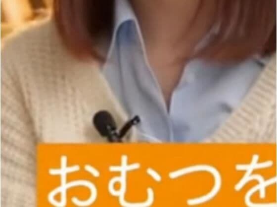 おむつ AI生成動画