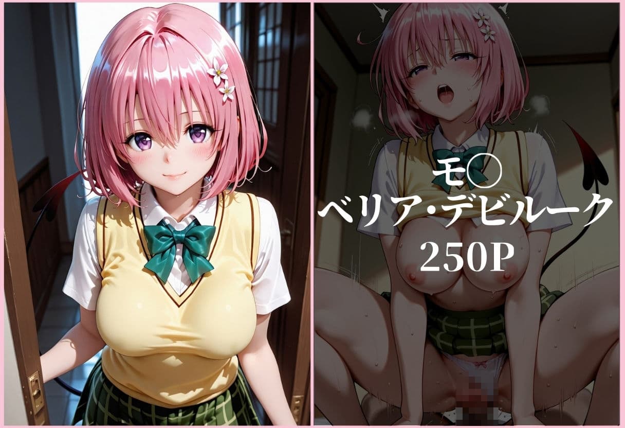 憧れの女子が俺の部屋にきて、最後までヤッちゃった件?Vol.1 サンプル2
