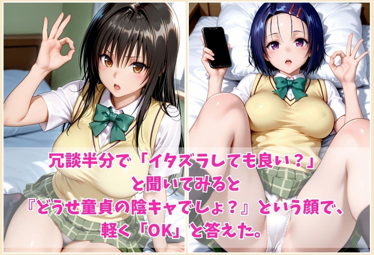 憧れの女子が俺の部屋にきて、最後までヤッちゃった件?Vol.1 サンプル7