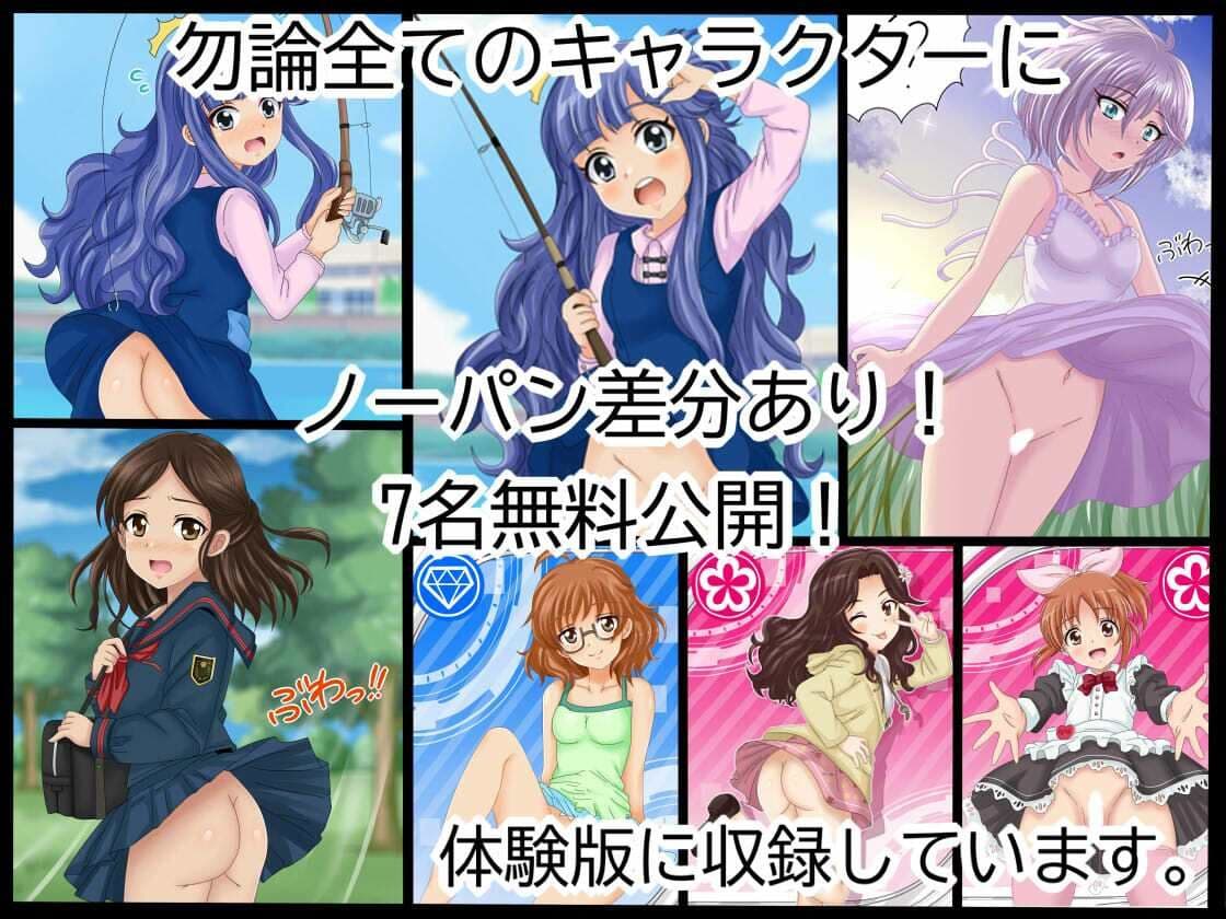ア○マスパンチラ日めくりカレンダー 2027年 単月販売版 2月号 サンプル3