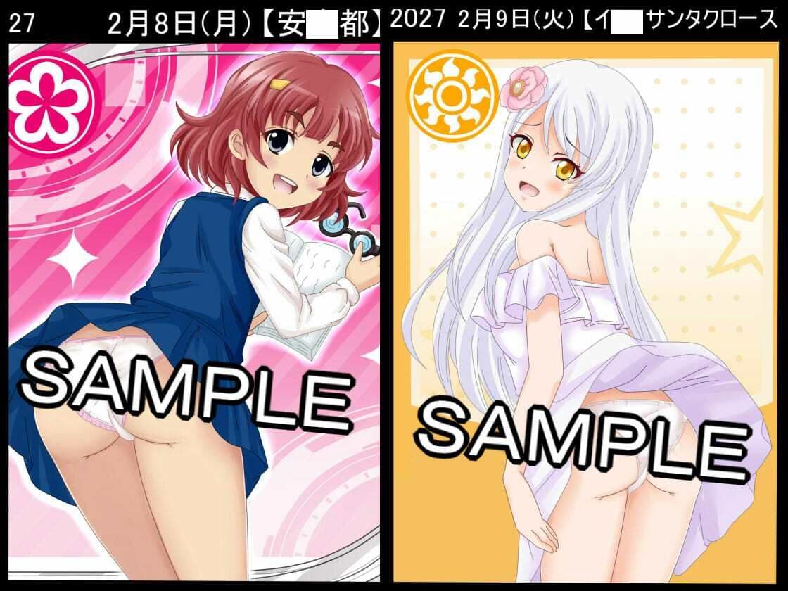 ア○マスパンチラ日めくりカレンダー 2027年 単月販売版 2月号 サンプル4