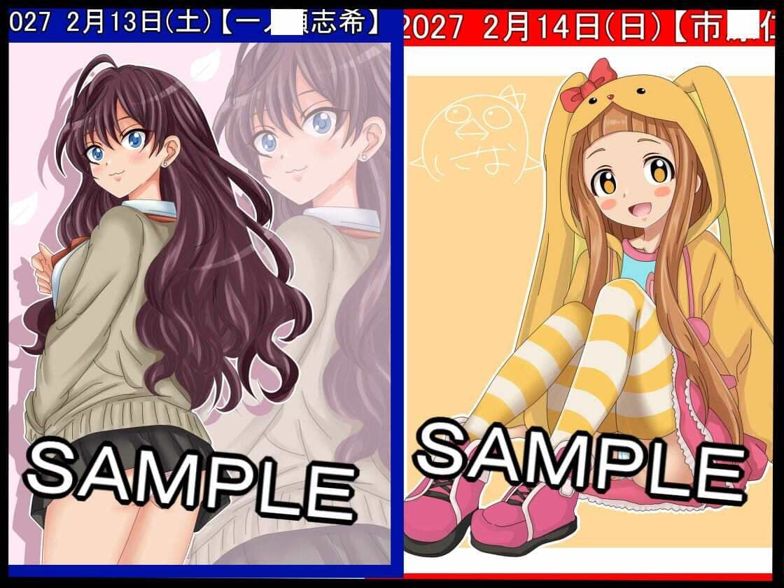 ア○マスパンチラ日めくりカレンダー 2027年 単月販売版 2月号 サンプル6