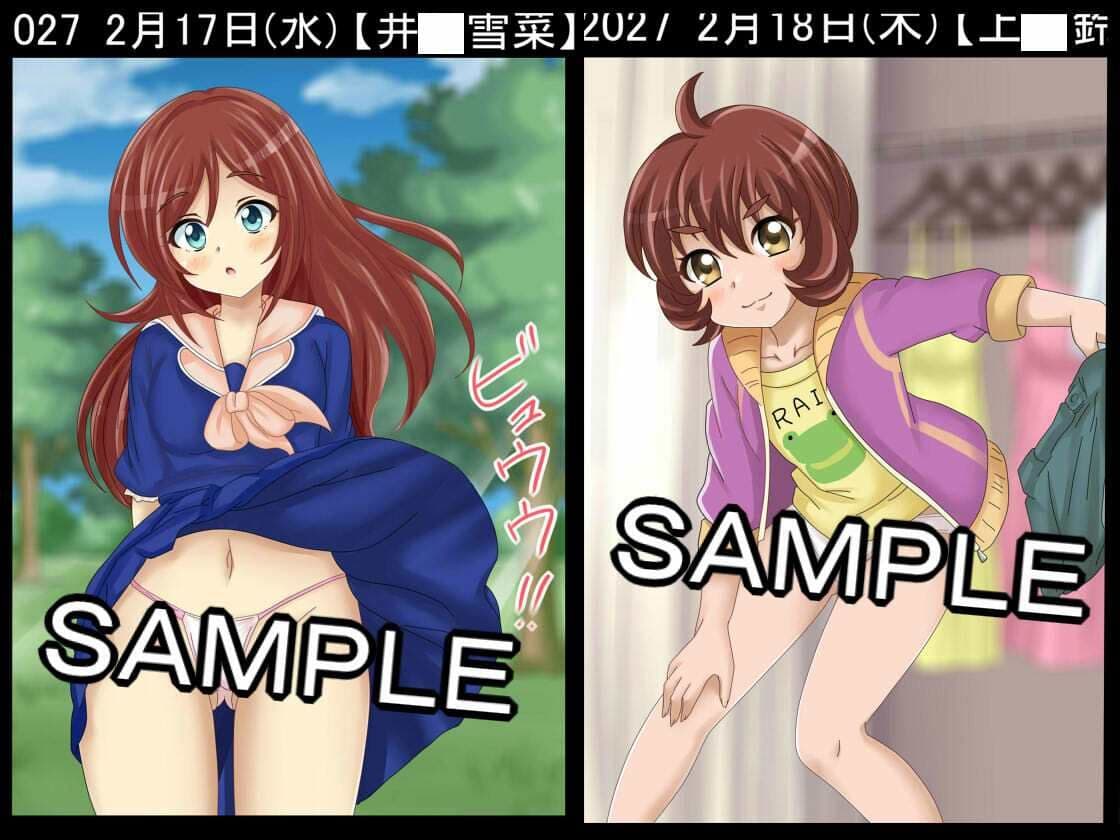 ア○マスパンチラ日めくりカレンダー 2027年 単月販売版 2月号 サンプル8