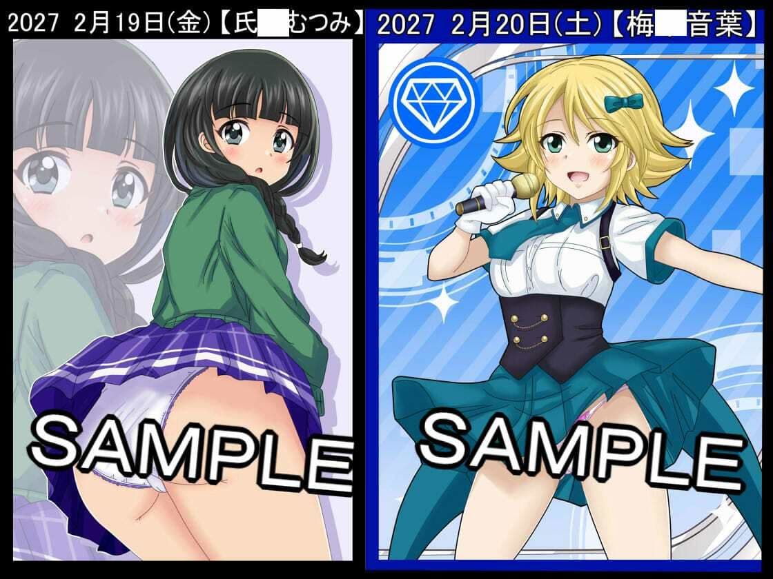 ア○マスパンチラ日めくりカレンダー 2027年 単月販売版 2月号 サンプル9