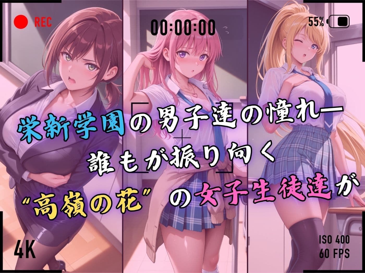 【4Kイラスト】1万3000人の生徒を抱いた校長による女子生徒への性指導(林間合宿編) サンプル3