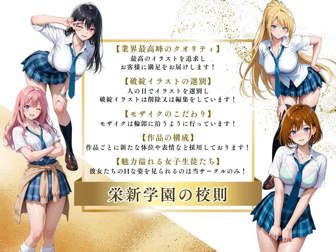 【4Kイラスト】1万3000人の生徒を抱いた校長による女子生徒への性指導(林間合宿編) サンプル10