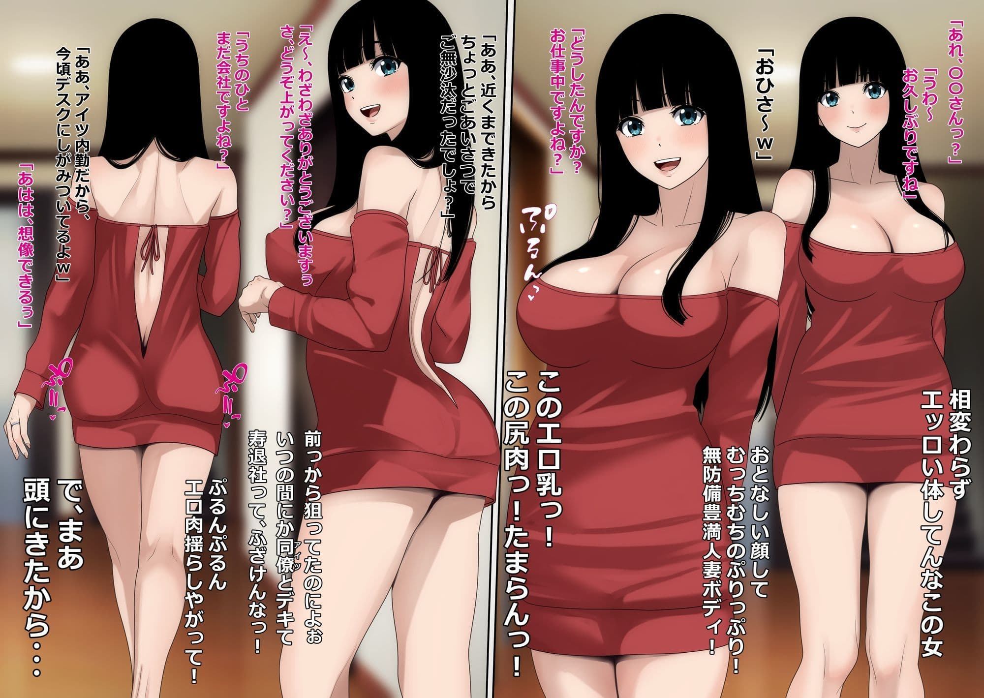 淫乱奥様 おち〇ぽ募集中 サンプル1
