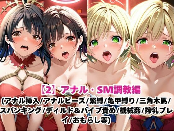 あのヒロインを「NGプレイなしデリヘル嬢」として呼び出せる魔法のアプリ〜西○つかさ&東○綾編〜 サンプル5