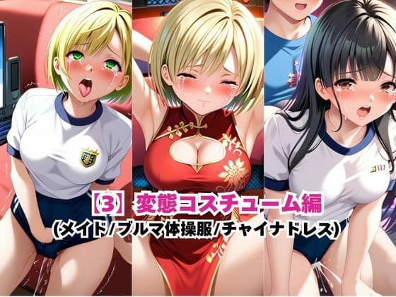 あのヒロインを「NGプレイなしデリヘル嬢」として呼び出せる魔法のアプリ〜西○つかさ&東○綾編〜 サンプル6