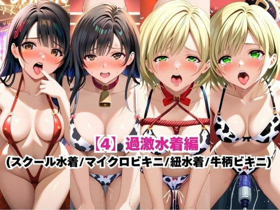 あのヒロインを「NGプレイなしデリヘル嬢」として呼び出せる魔法のアプリ〜西○つかさ&東○綾編〜 サンプル7