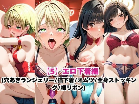 あのヒロインを「NGプレイなしデリヘル嬢」として呼び出せる魔法のアプリ〜西○つかさ&東○綾編〜 サンプル8