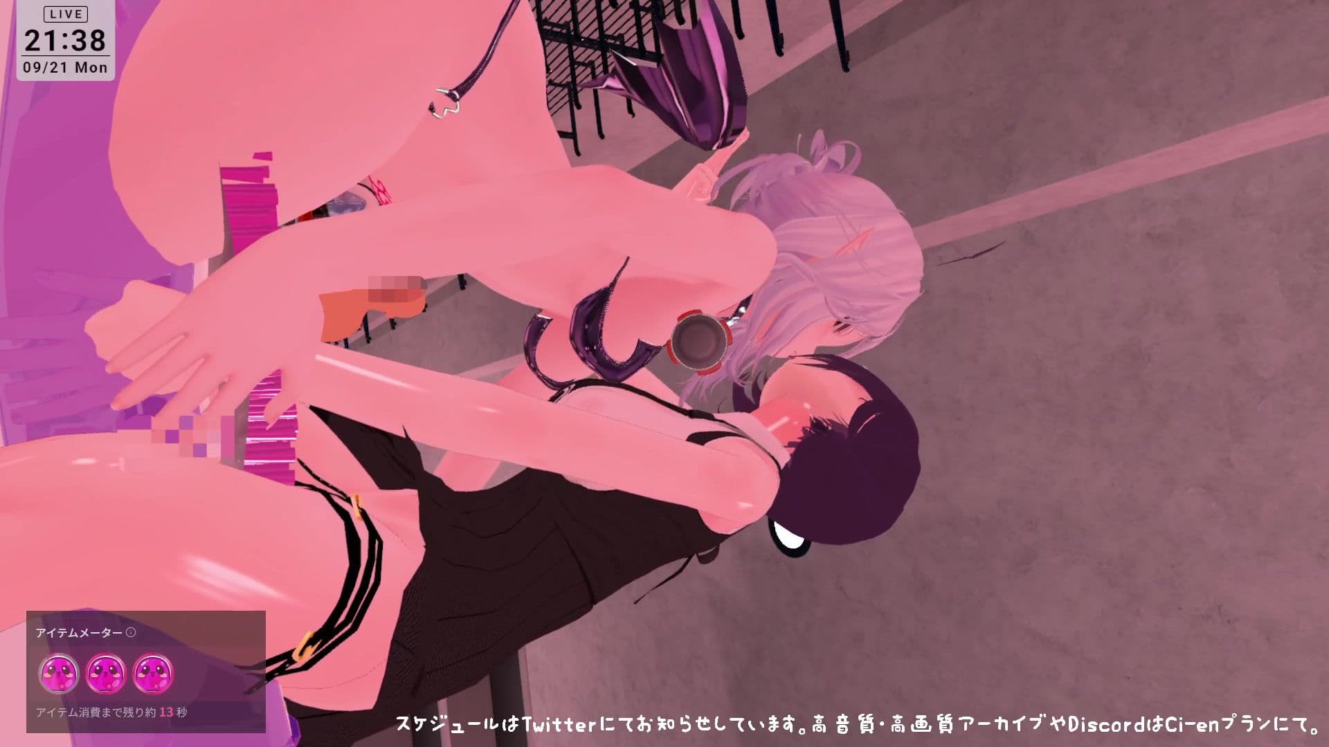 【視聴者参加型CVR・アイテム連動】えっちなおもちゃやさん開店します!【ChilloutVR】 雅乃つむぎ サンプル7