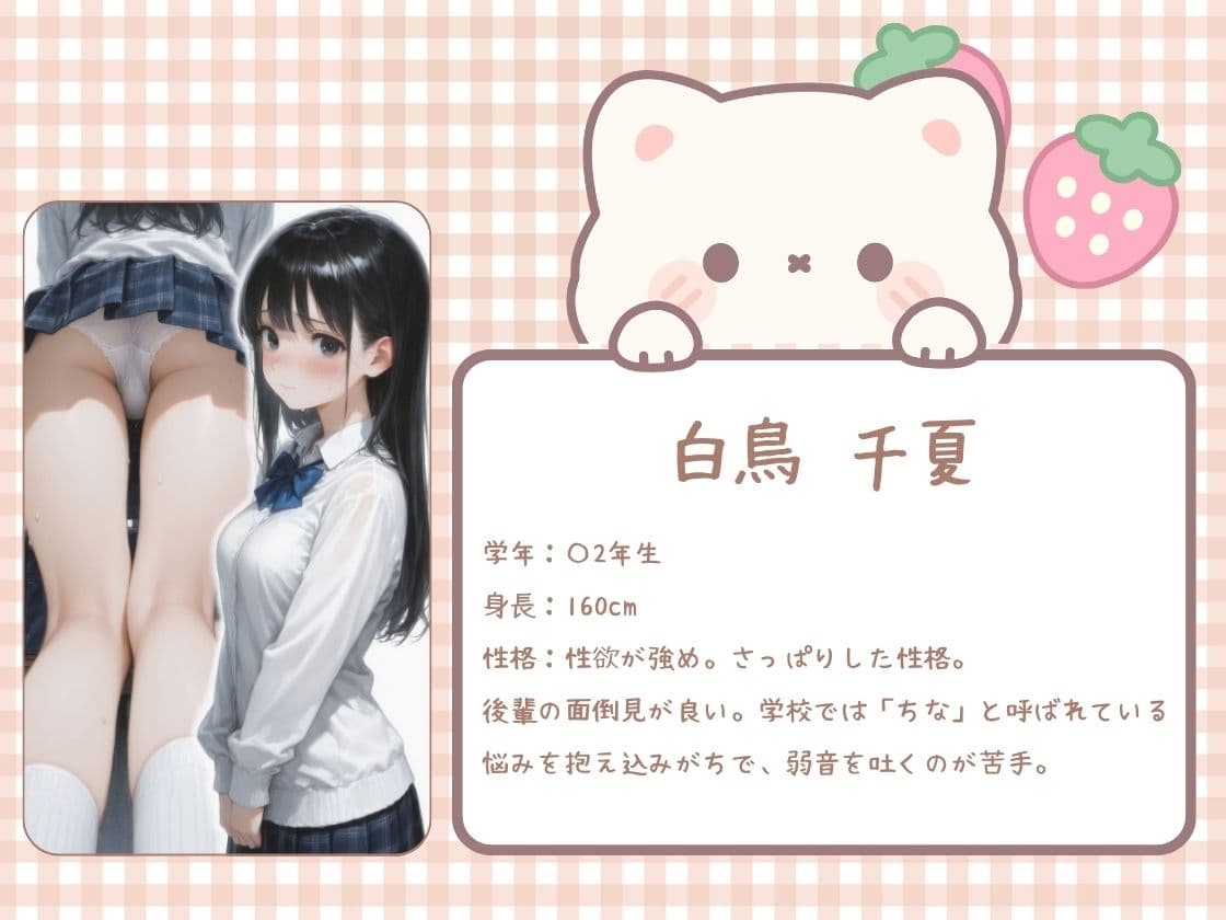 友人の彼女がクソエロイ! サンプル1