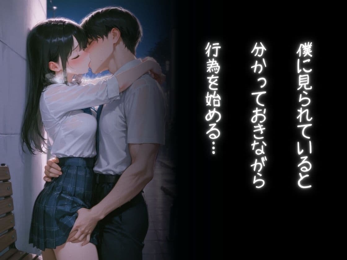 友人の彼女がクソエロイ! サンプル4