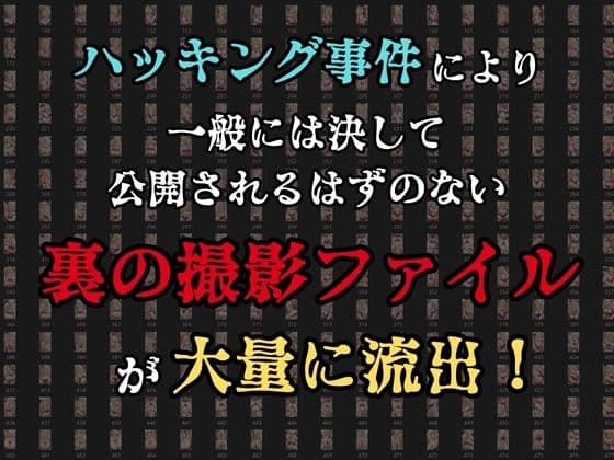 【裏流出ファイル】コスプレ事務所社長による所属モデルへの特別指導(金髪チアガール編) サンプル3